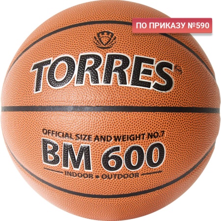 Купить Мяч баскетбольный "TORRES BM600" р. 7 в Сатке 